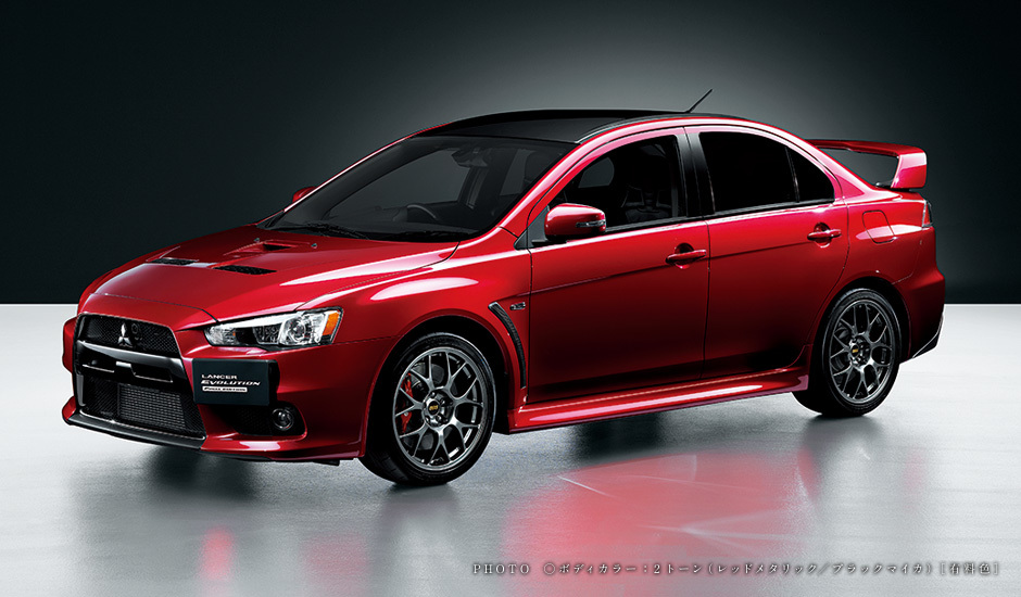 Mitsubishi Lancer : Price, Mileage, Images, Specs & Reviews