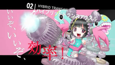 No Seriously What Is With These Anime Toyota Prius Impossible Girls Autoblog
