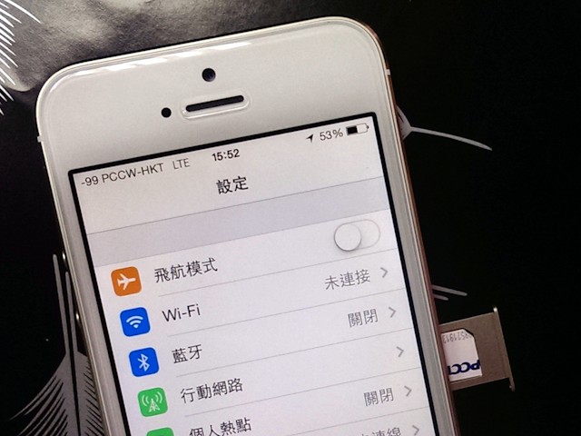 iphone 5s 及 5c 被破解,可使用 pccw 和中国移动香港的 lte 网络
