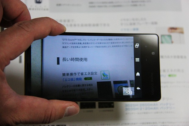 AQUOS PHONE Xx mini 303SHレビュー：カメラで翻訳機能、端末価格、「買い」か判定編 - Engadget 日本版