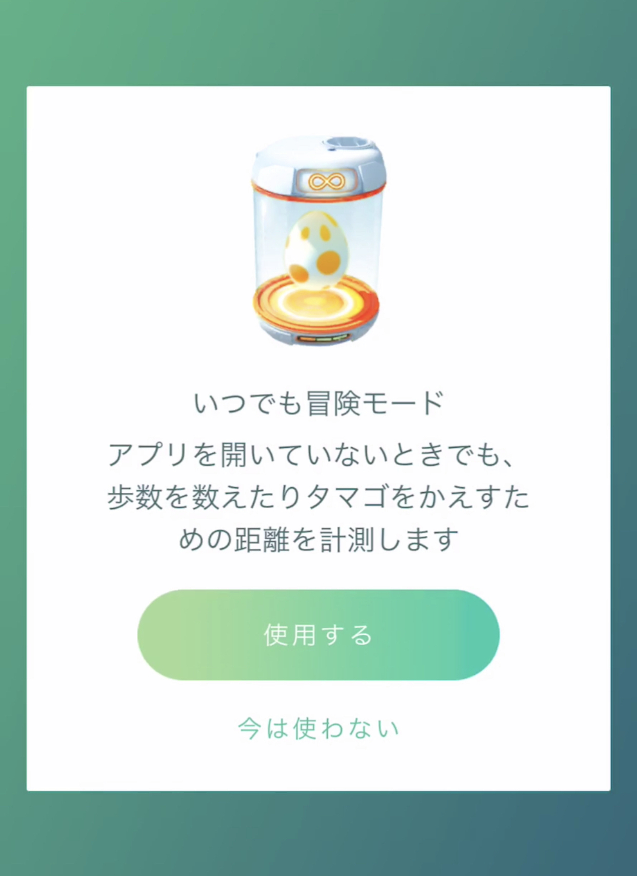 ポケモン 卵 仕組み 最高のイラストと図面