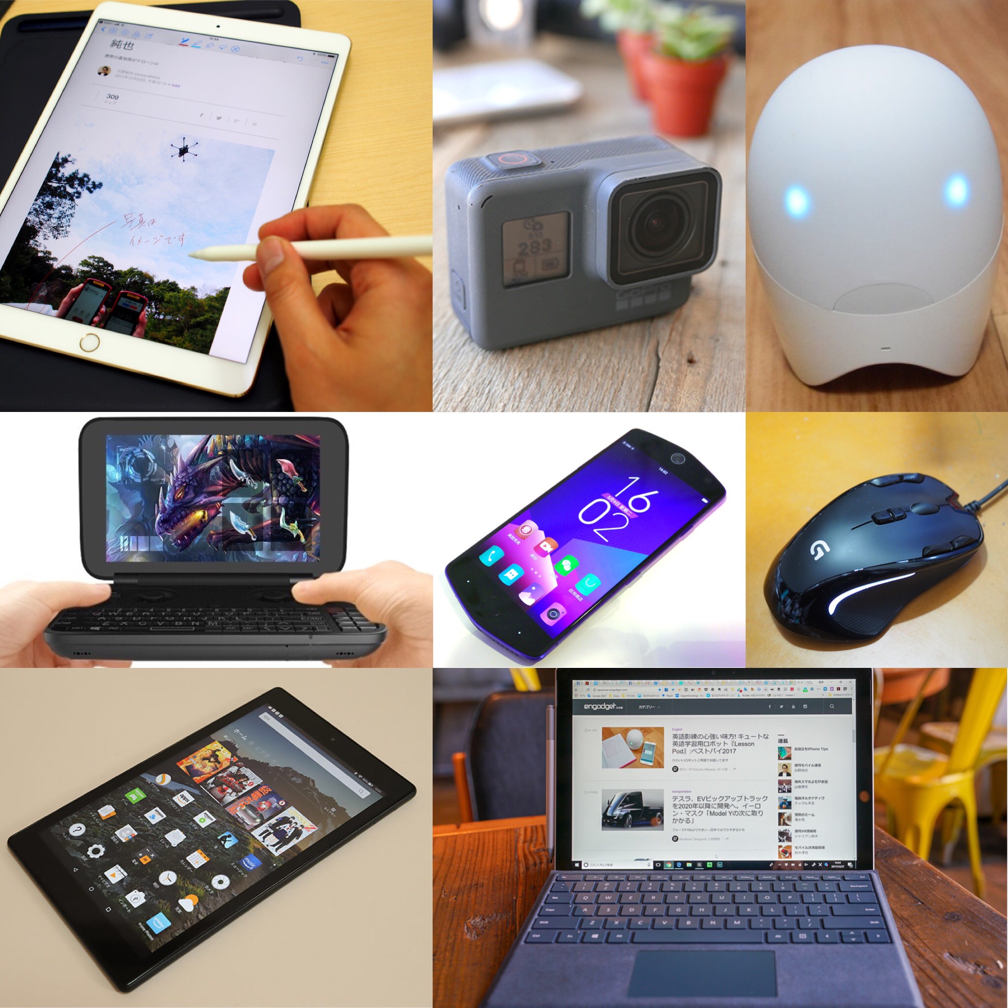 Engadgetライターが自腹で買ってオススメする「この1年のベストガジェット」まとめ Engadget 日本版