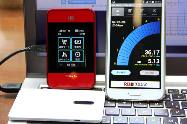 Wi Fi Walker Wimax 2 Hwd15 通信チェック Hwd15 対 Nad11はエリアの