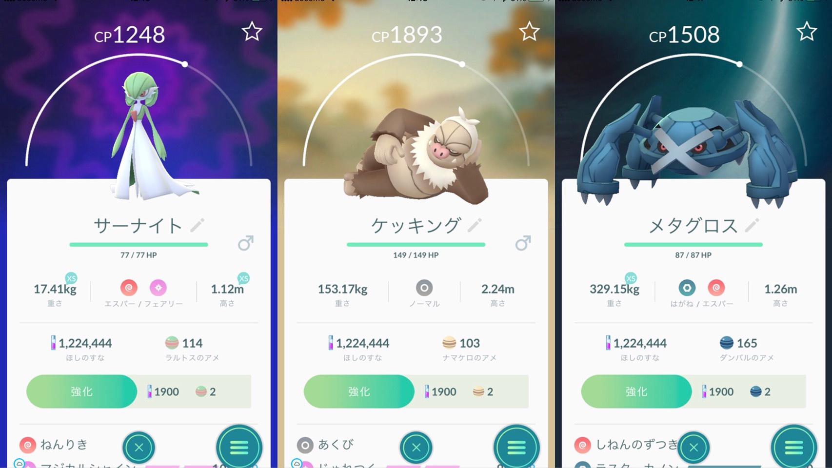 ポケとる 149 最高のイラストと図面