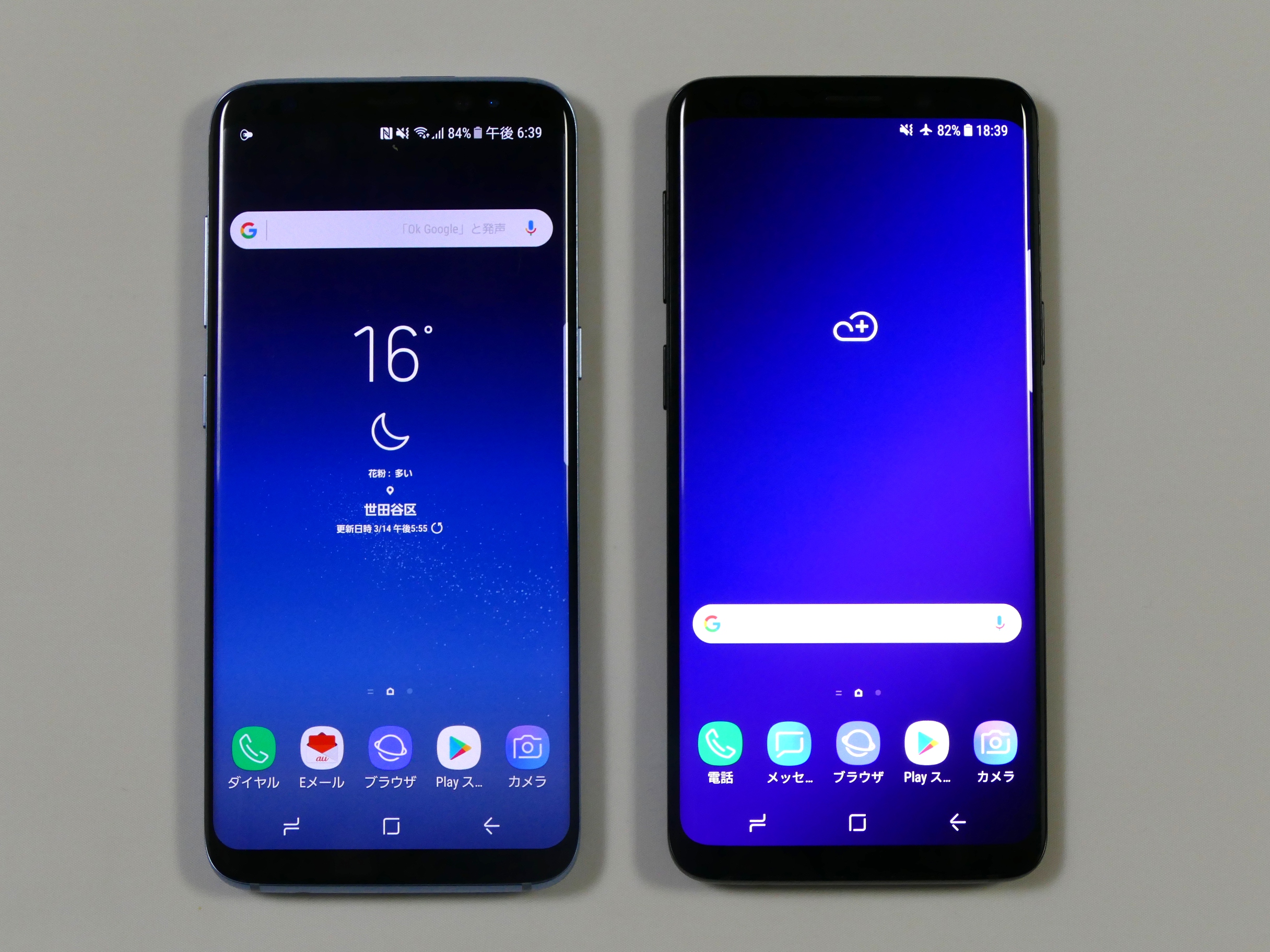 samsung s8 docomo