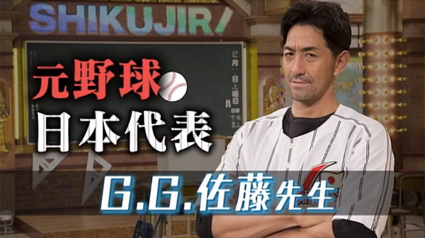 五輪で超簡単なフライをしくじったg G 佐藤 当時のエラーを自ら語り話題に エラー後の記憶がない Aol ニュース