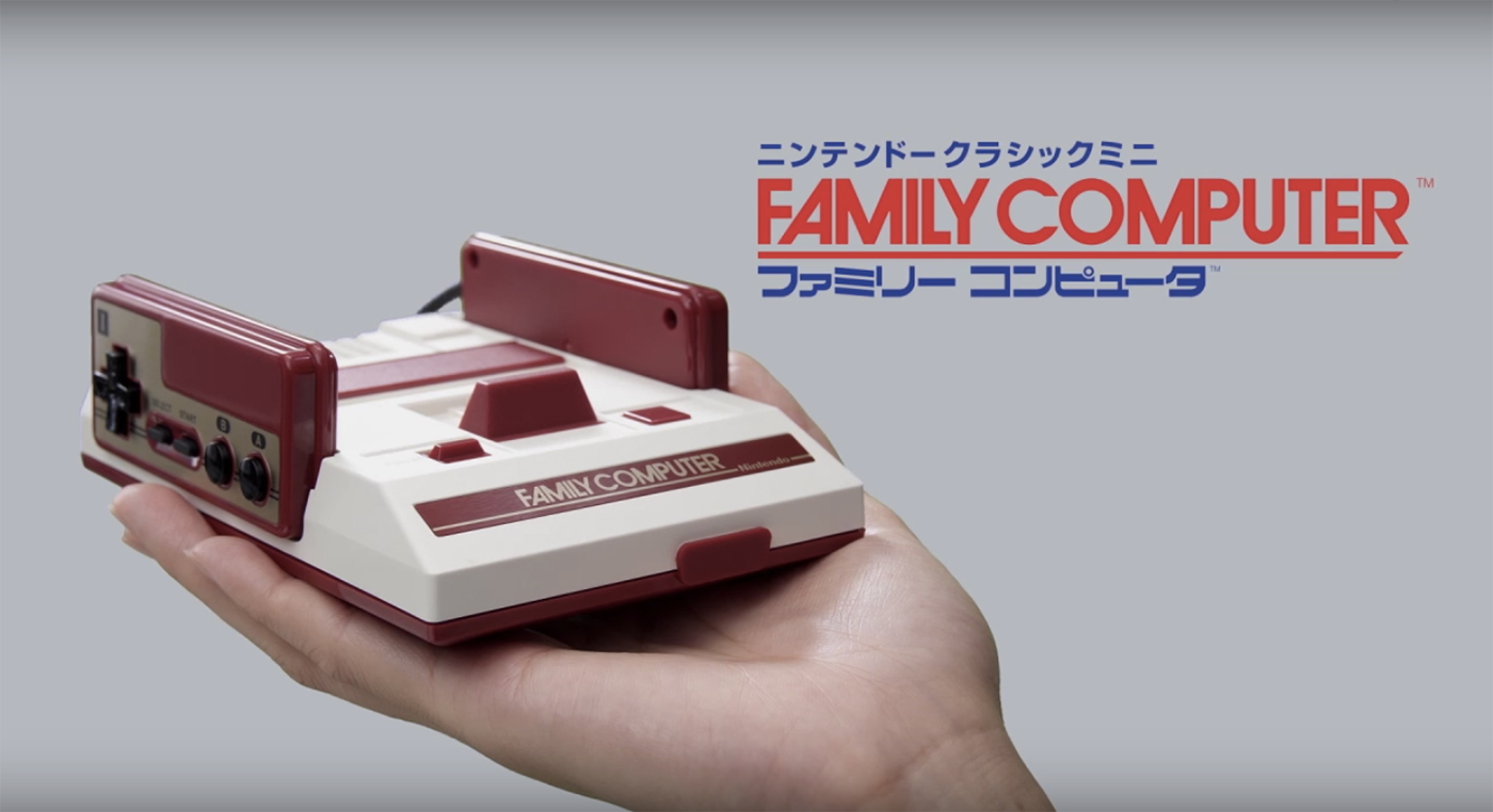 famicom