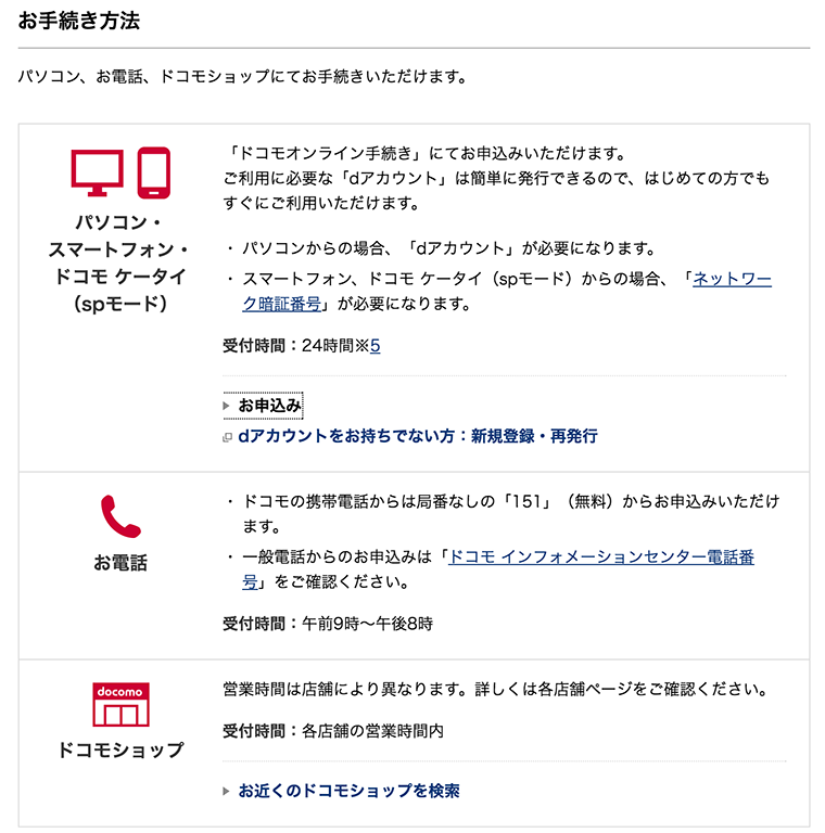 キャリア版iPhone 6sのSIMロックが解除できるようになったので、au版とソフトバンク版を同時に解除してみた - Engadget 日本版