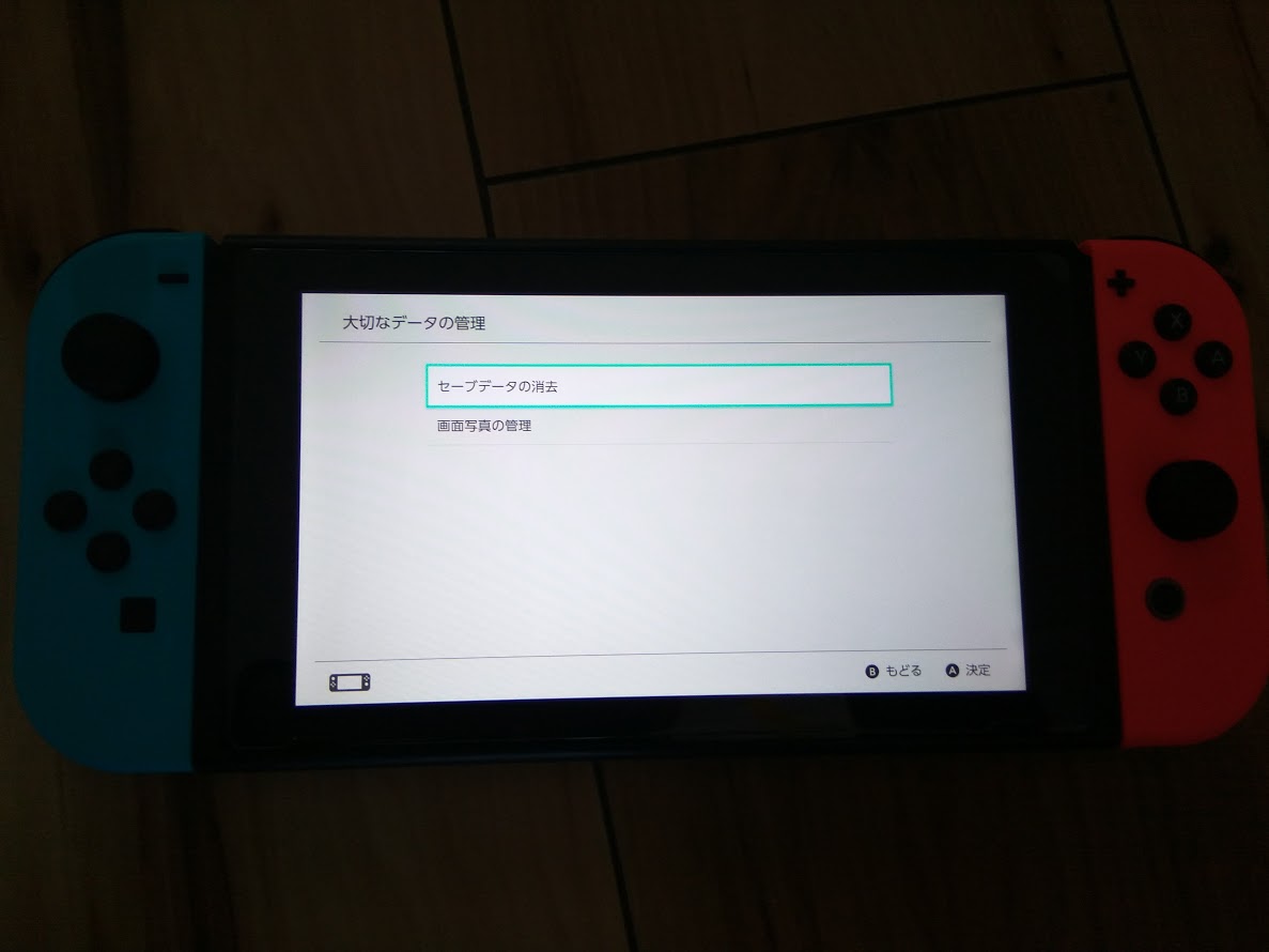 3ds Sdカード セーブデータ イメージポケモンコレクション