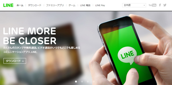 なんでlineって日本でそんなに使われてるの 海外版2ちゃんねるで熱議論 Aol ニュース