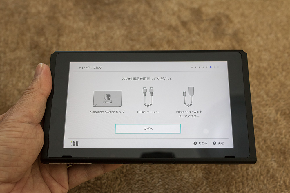 祝発売 ニンテンドースイッチが到着したのでさっそく開封と設置をし