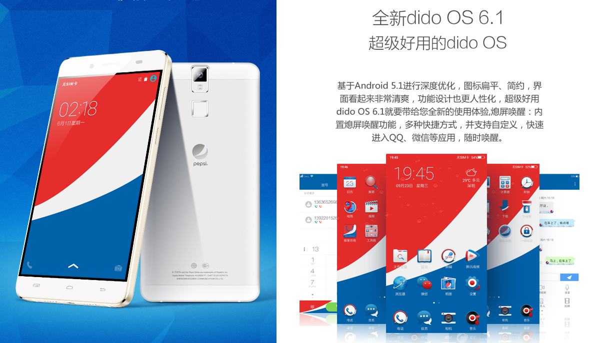 pepsi-p1-p1s-smartphone-koobee-china.jpg