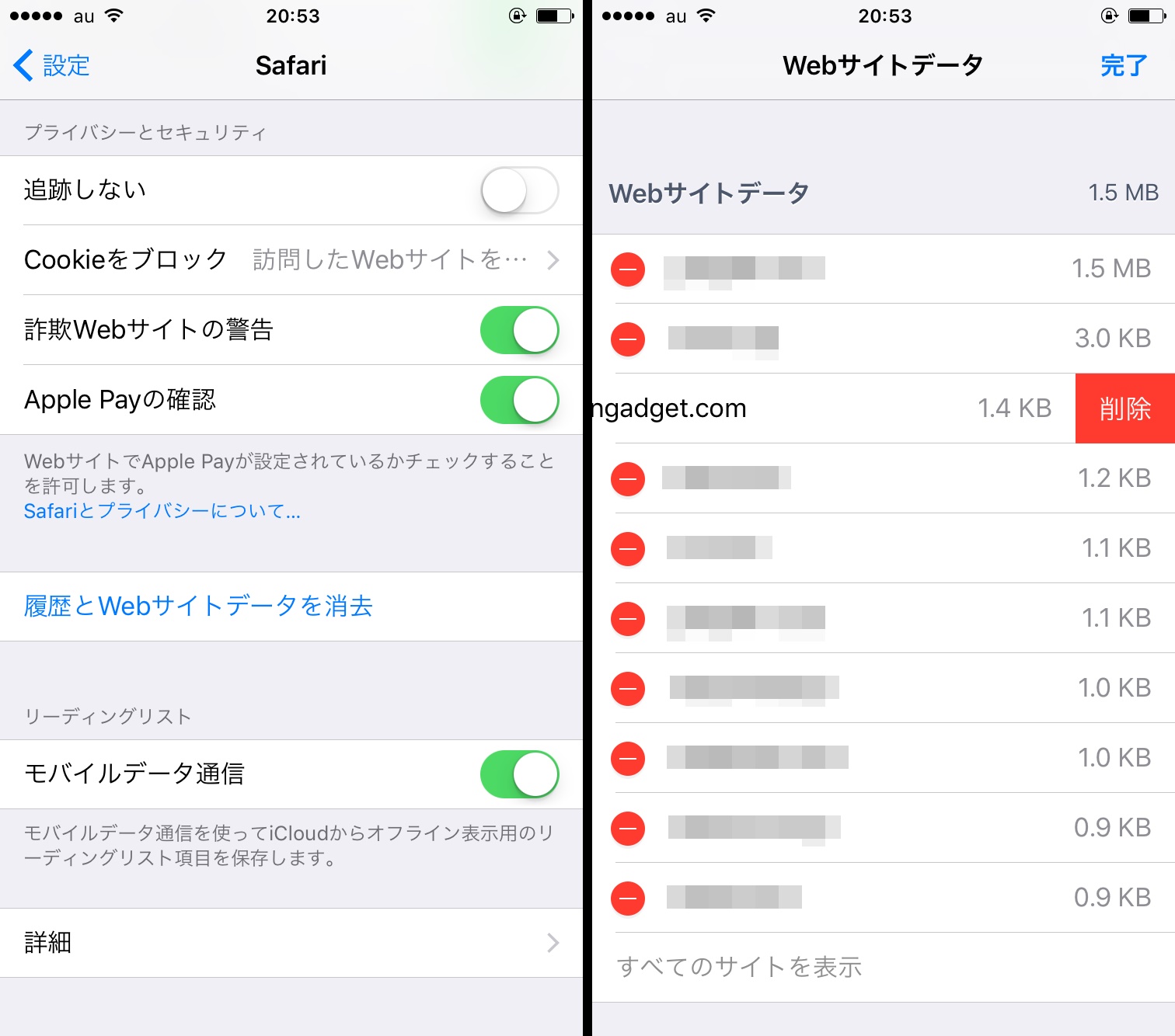 Safariの閲覧履歴を個別に削除 不要なデータを整理して動作を快適化