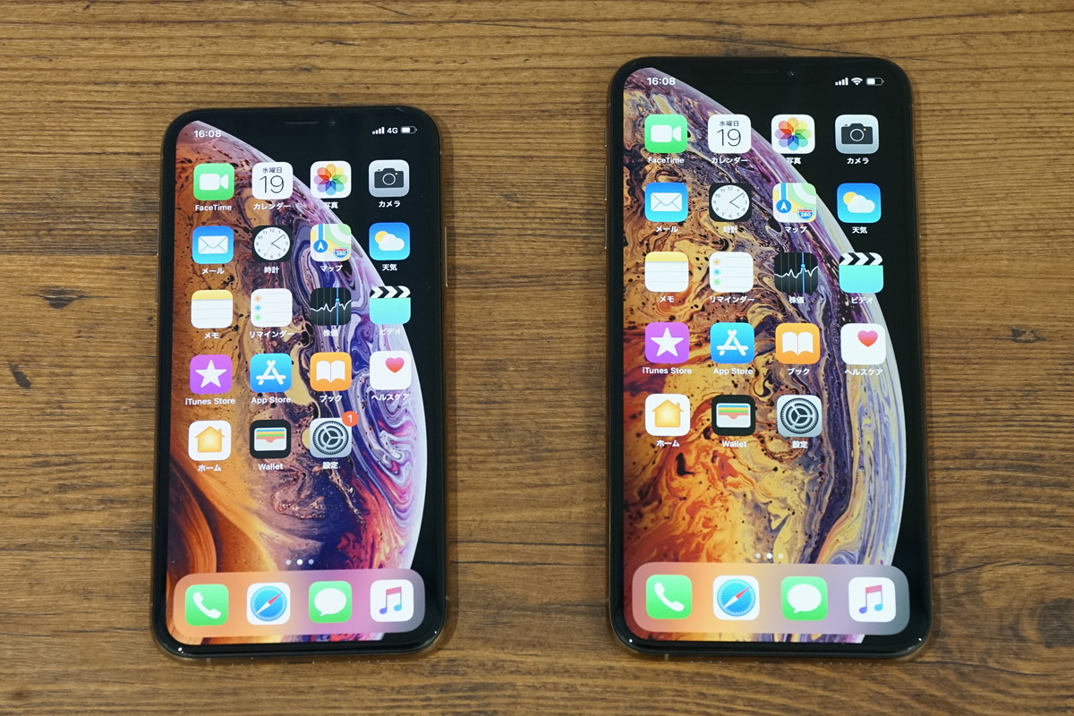 Iphone Xs Max の画面はどれだけデカイ 大きさ比較三番勝負