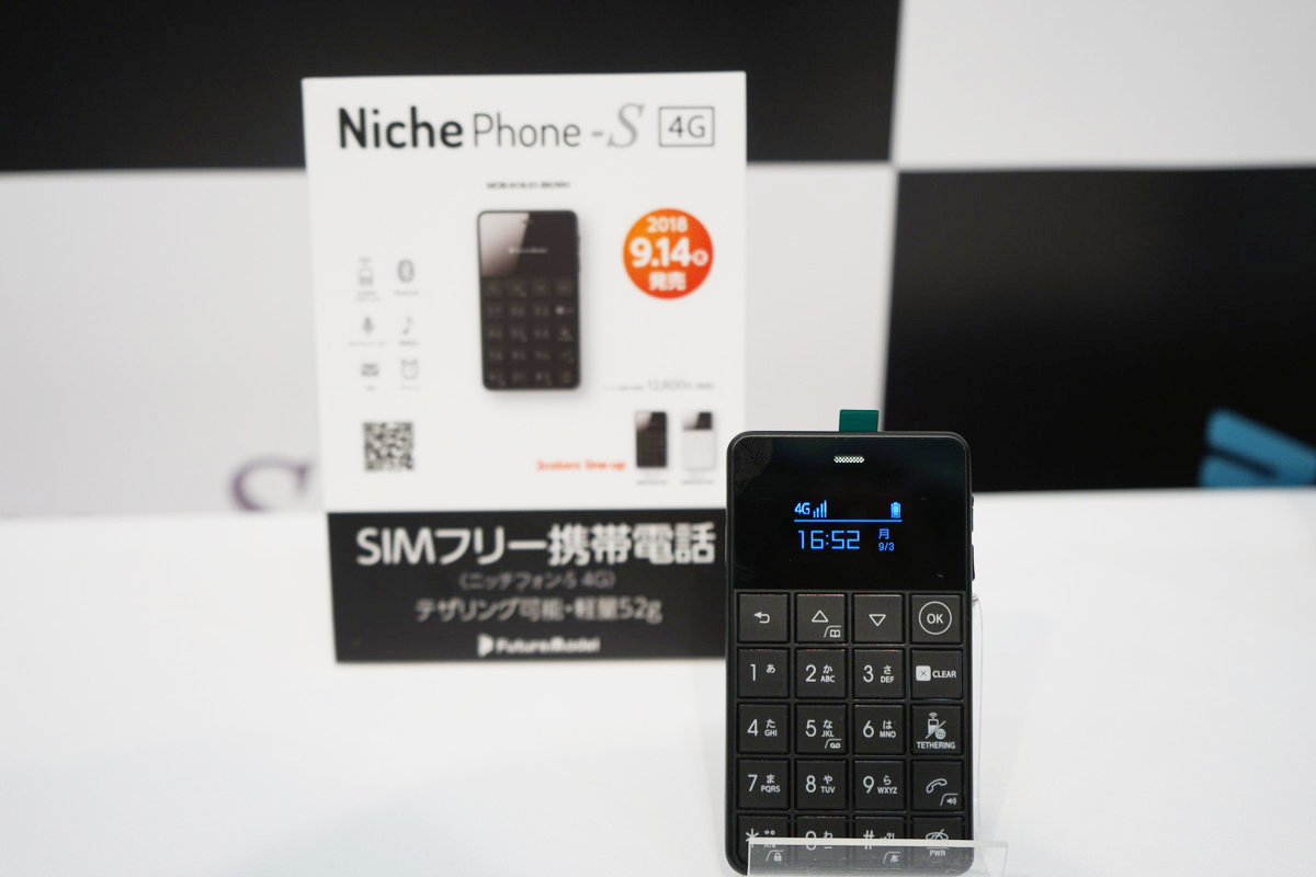 名刺サイズの携帯 Nichephone S 4g 9月14日発売 Lteテザリング対応