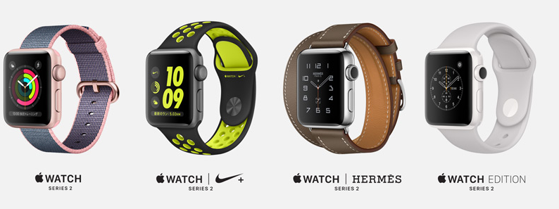 新Apple Watch「Series 2」は何が変わったのか──50m防水にFeliCa対応 (実機ギャラリー) - Engadget 日本版