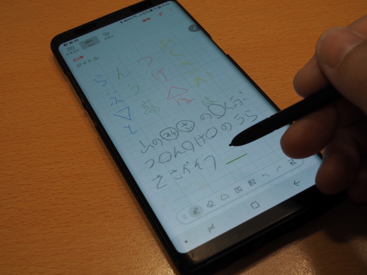 samsung note onenote