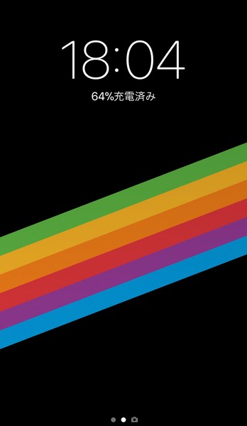 最高の虹 壁紙 Iphone 最高の壁紙コレクション