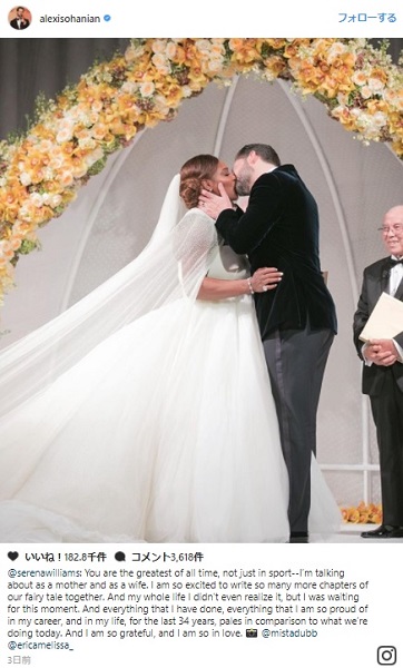 Reddit創業者アレクシス オハニアン セリーナ ウィリアムズと豪華な結婚式を挙げ甘いメッセージを贈る Aol ニュース