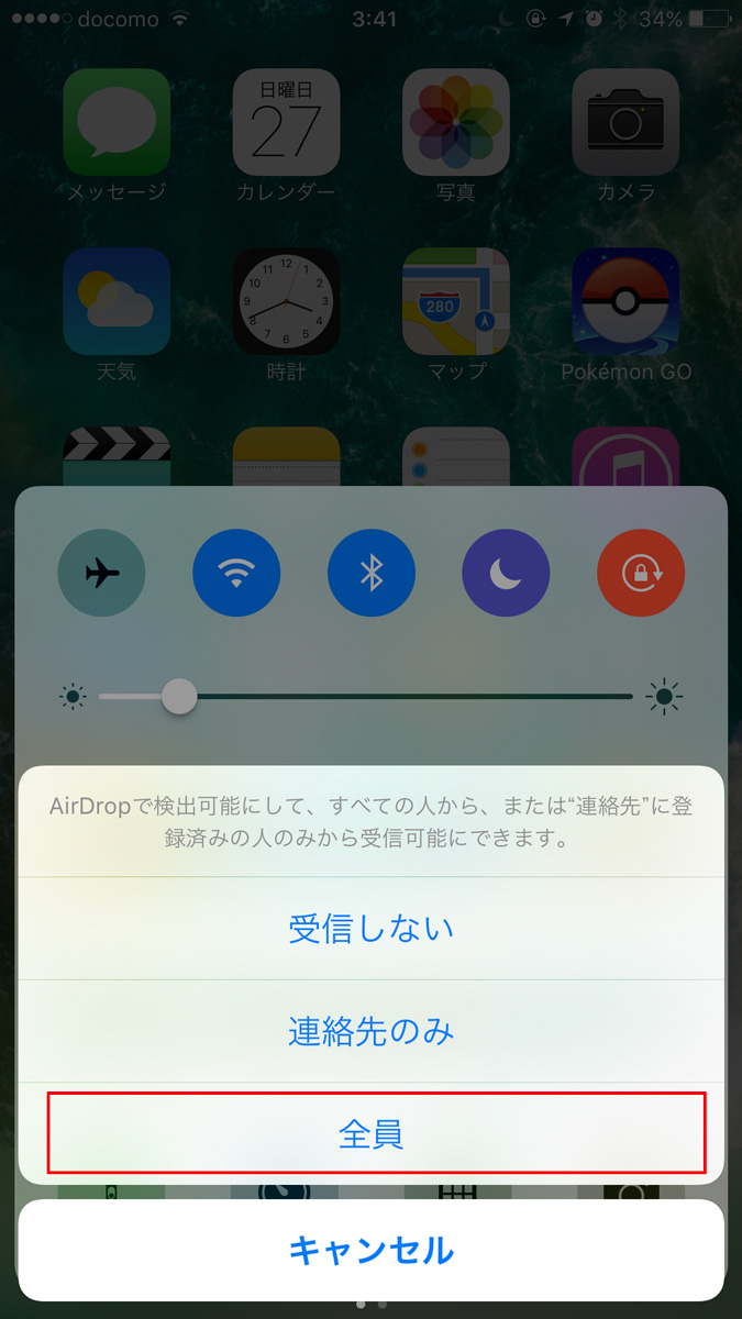 あなたの本名 Iphoneでバレバレ 対処方法とそれを逆手に遊んでみた Engadget 日本版