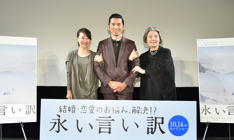 本木雅弘主演作に義母 樹木希林がサプライズで駆け付けるも 身内が来るという事はよほど友達がいないということ と希林節炸裂 永い言い訳 特別試写会 Aol ニュース