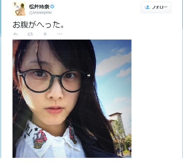 Ske48松井玲奈の私服が ダサかわいい と話題に 文学少女 手塚治虫ｗ Aol ニュース