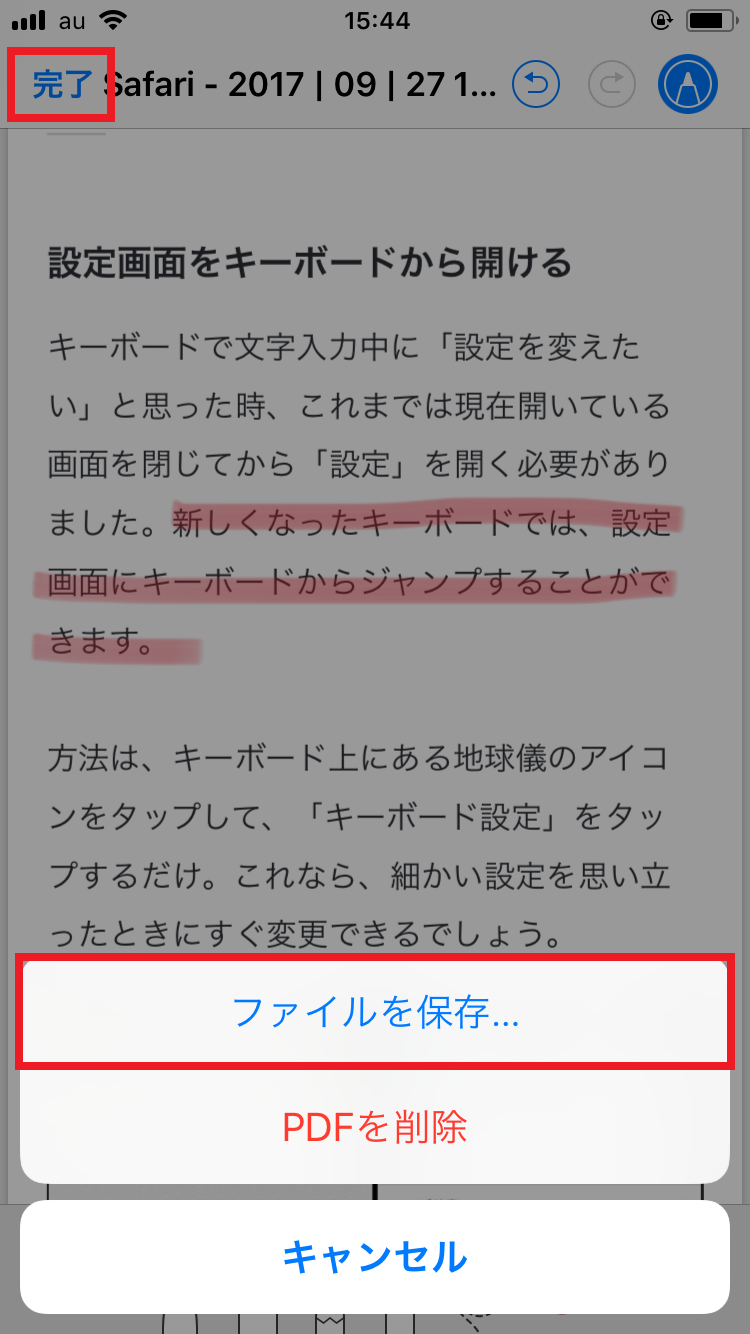 すごい ジャンププラス 画像 保存 画像 Jp