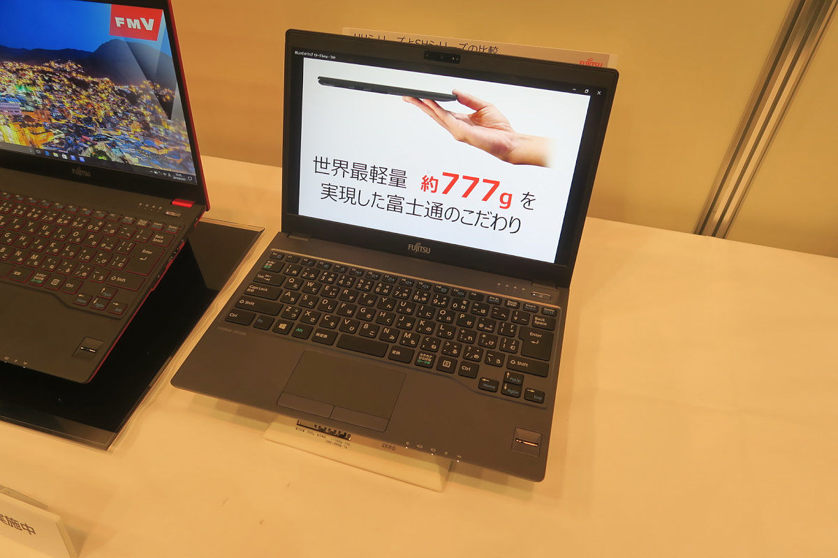 世界最軽量777gの13.3型ノートPCに企業向け6型Win 10タブも!! 富士通が新PC群を発表 - Engadget 日本版