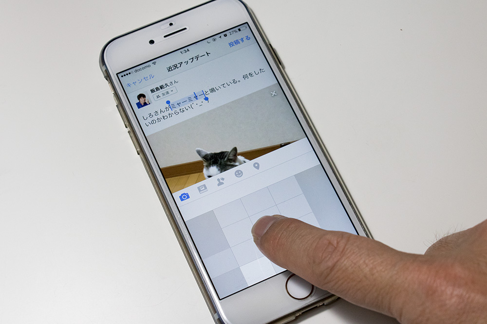 Iphone 6sの3d Touch機能で超便利な使い方10選 知らないあなたは損を