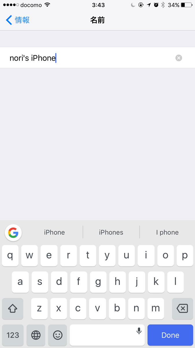 すべての動物画像 ぜいたくiphone 名前 面白い