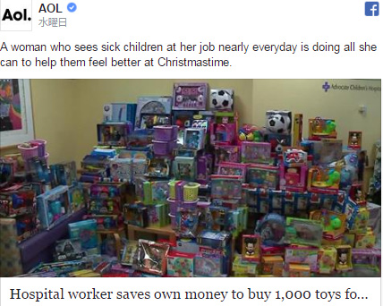 クリスマスを楽しんでもらいたい 入院している子供たちのためにクリスマスプレゼントを1000個用意した病院スタッフ Aol ニュース