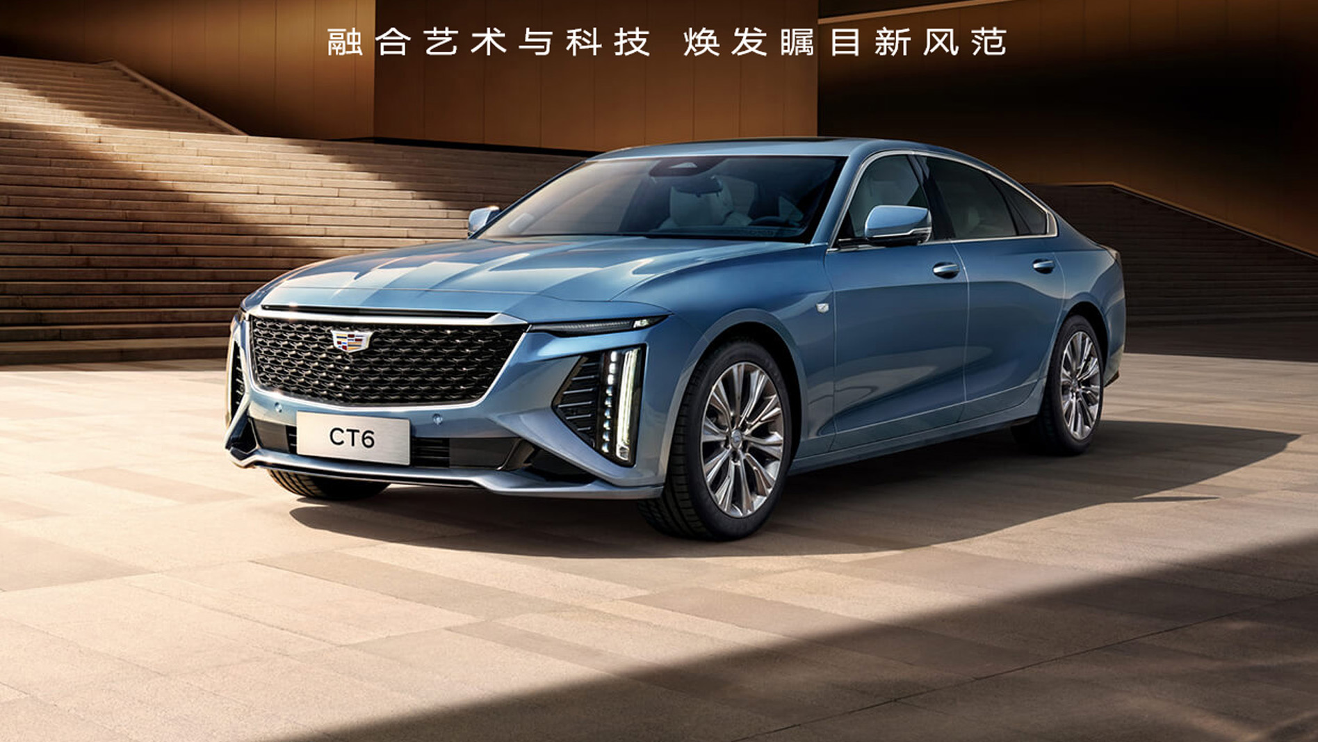 2024 Cadillac CT6 Debut Marks 20 Years Of The Brand In China Autoblog   2024 Cadillac Ct6 001 